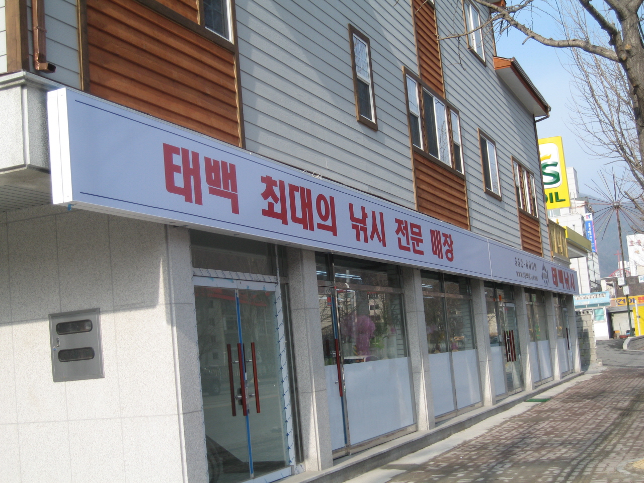 태백낚시1